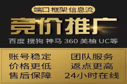 案例分享：百度推广优化，实现广告效果最大化