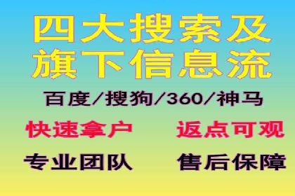 百度竞价开户案例剖析：如何提高广告转化率？