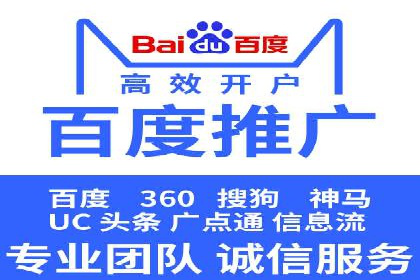 深度解析：百度竞价包年推广的五大成功案例