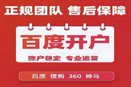 百度推广公司：教育行业营销的成功案例