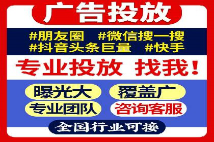 成功案例：托管SEM竞价在金融行业的应用
